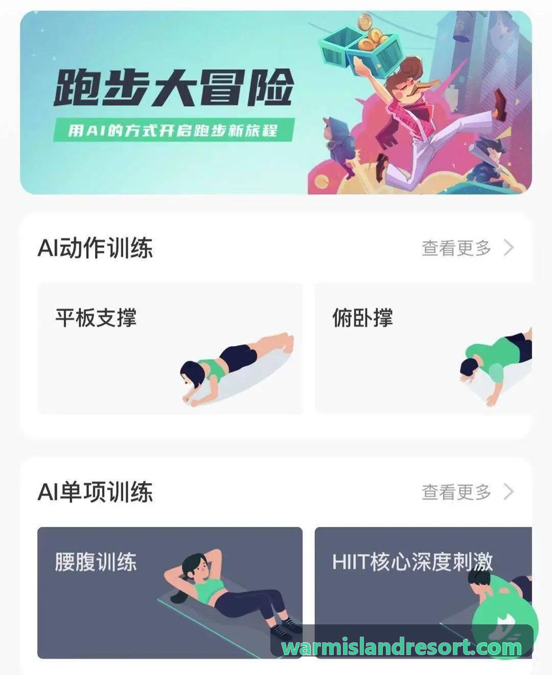 KAIFA官网自动生成3D关卡模型与贴图演示
